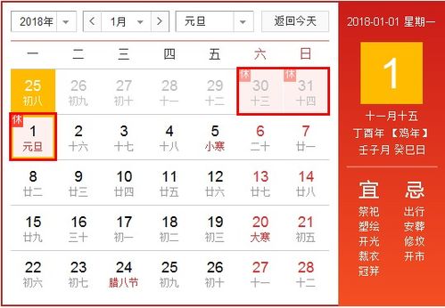 惯与“大事勿用”的日子