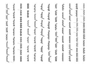 字辈分类：无聊透顶