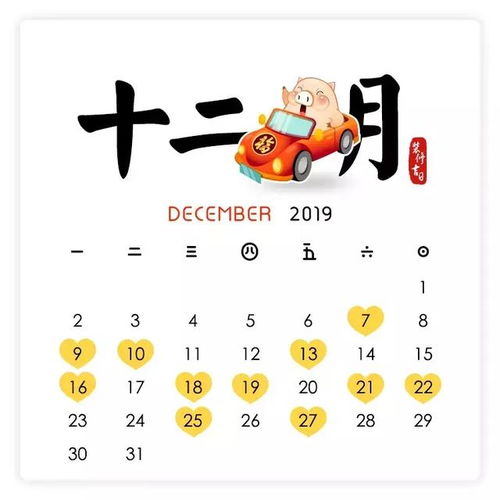 2026年3月有哪些超大吉日适合出远门，6月又有哪些吉日适合出行呢？