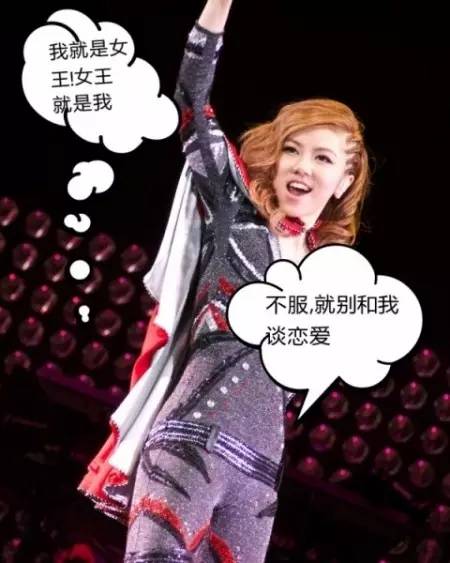 狮子座：霸道总裁附体