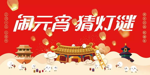 千年盐城元宵盛宴，民俗传承爆款来袭！