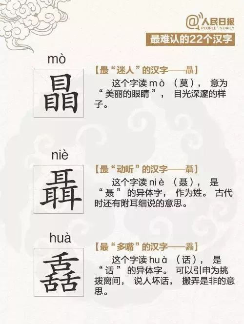 5. 黄润亮（huáng rùn liàng）
