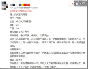女孩名字中的“青”
