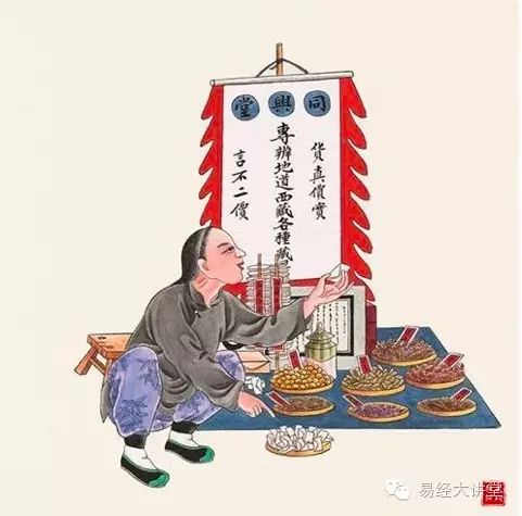 2026年太岁位于东西南北哪个方位？正确位置是？