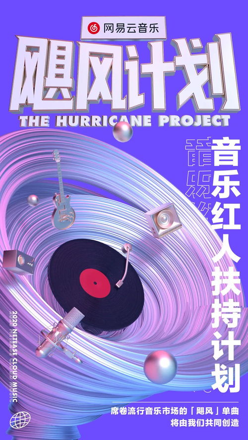 谁说旅游歌曲必须是