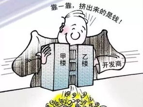 买房前要kan的风水书,是迷信吗