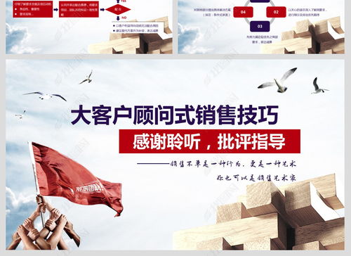 大师的独家秘方