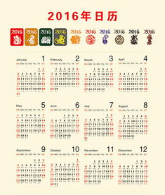 2024年日历上的生肖和图片分别代表什么含义？