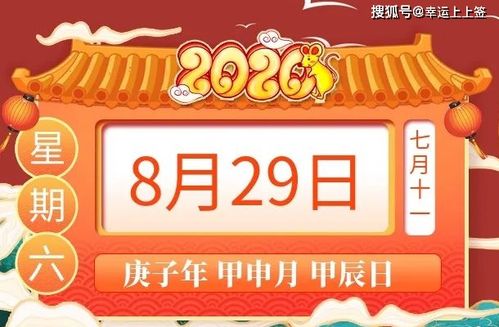2. 风水布局：龙凤呈祥还是鸡犬不宁？