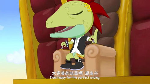 生肖星辰：老虎的阴晴圆缺