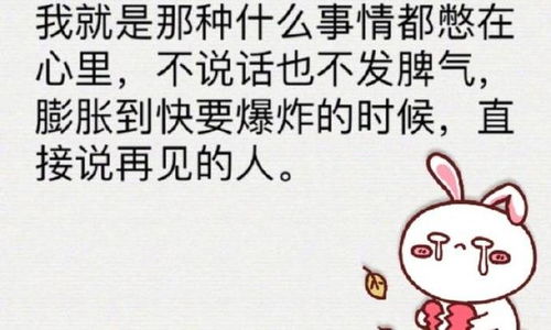 那种让人捉摸不透的性格