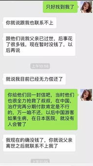 父亲欠儿子钱不还怎么办,父亲欠儿子钱不还怎么办