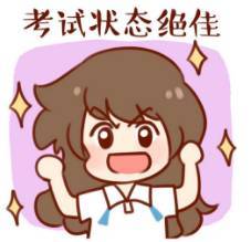 羊羊得意：慢工出细活