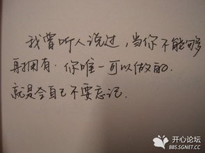 一、  网名的魅力：连接心灵的第一步