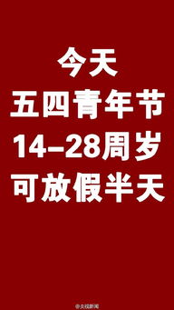 先说点背景——八月十五到底是哪一年？