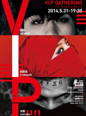 广州吃喝玩乐全攻略