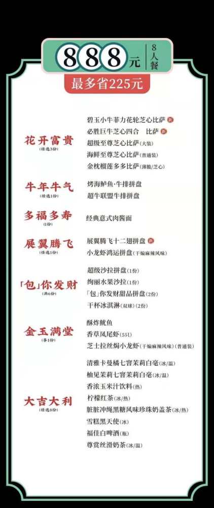 2026年10月宝宝百日宴吉日和2025年宝宝周岁宴吉日分别是哪天？