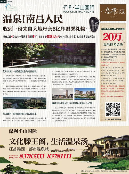 工作人员态度堪比黑社会
