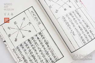 古法八宅风水,八宅风水古籍