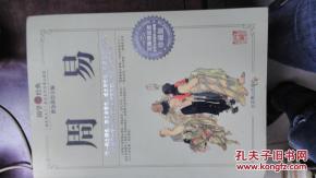 哎呀，别说！国学取名这事儿， 可不是天天都能碰到的——