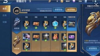 五、 游戏机制解析与策略较深度
