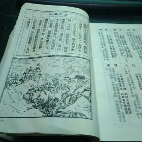 北帝灵签， 神神叨叨的抽签玩意儿
