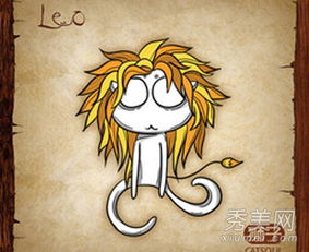 狮子座：马？太可怕了！
