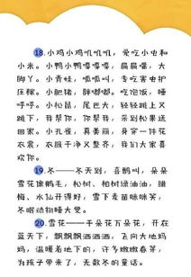 2.1 善用反义词创立记忆点