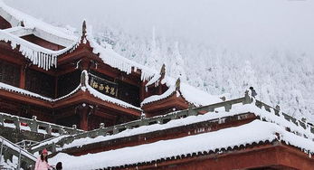 薄刀峰：南方限定的冰雪奇缘