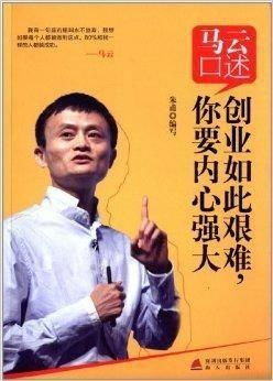 星座运势的诡异转折