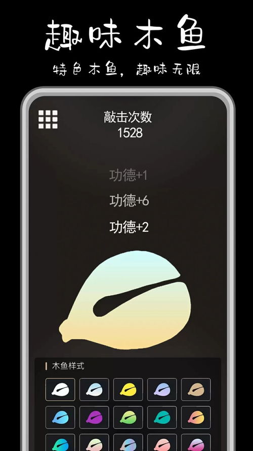 背景音乐暗藏玄机