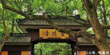 灵隐寺后是否藏有传说中的风水宝地？