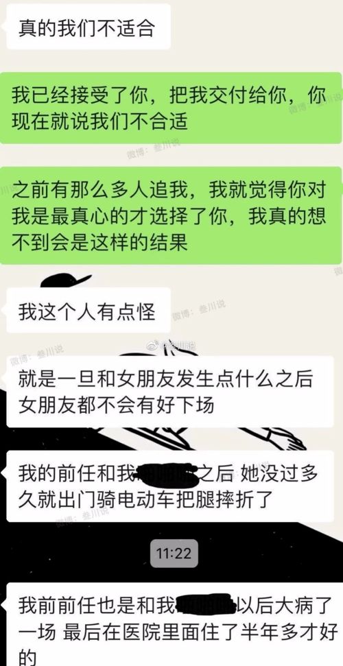 风水大师说了算
