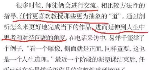 ：论乙巳八月的玄机