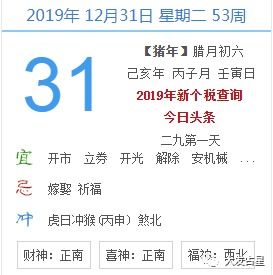壬寅日五行如何搭配衣物，每个时辰穿什么衣服最合适？