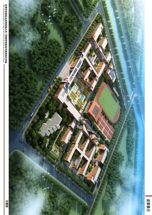 清远市清新区富力中以科技小镇规划,清远富力科技小镇风水