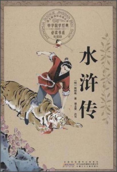 从古诗词里汲取灵感， 给五行缺木属牛的充姓男孩起一个诗意名字