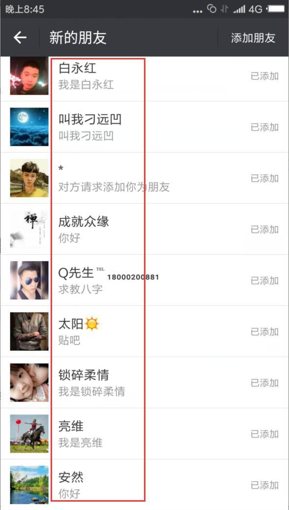百度贴吧里那些算命的说法，真的能准确预测命运吗？