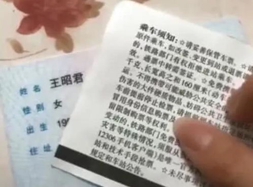 五行玄学の迷之操作