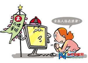 批八字算命真的迷信吗？迷信八字会有什么严重后果？