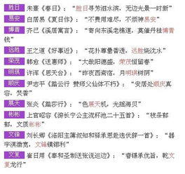 一、所谓“吉星”到底是哪些玩意儿？