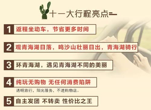 真实案例：老王被骗记