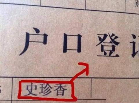 二、从“刘”“郭”两个姓里挑字：哪些字适合用？（乱挑版）