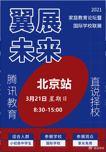 2026年3月21日开业吉日是否适合今日营业？