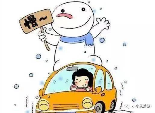 保持镇定和理智