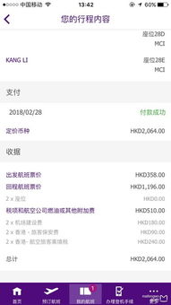 价格篇：贵得让人想跳黄浦江
