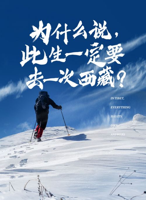 畅游天下之旅，您此刻身处何方，能否透露一二？