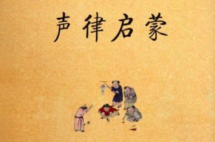 古词唱风起源揭秘，千年传承成爆款现象