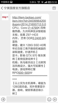 阴牌托梦,托梦真实吗