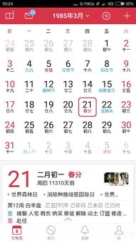 属牛的人阴历8月出生的命格是什么？特别是属牛的女性的命格是怎样的？